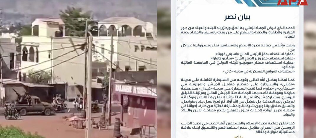 Mali : le JNIM revendique, l’armée annonce des centaines de jihadistes tués