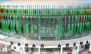 Coupe du Monde FIBA 2027 : Dakar Arena accueillera la quatrième fenêtre à partir du 27 août prochain (FSBB)